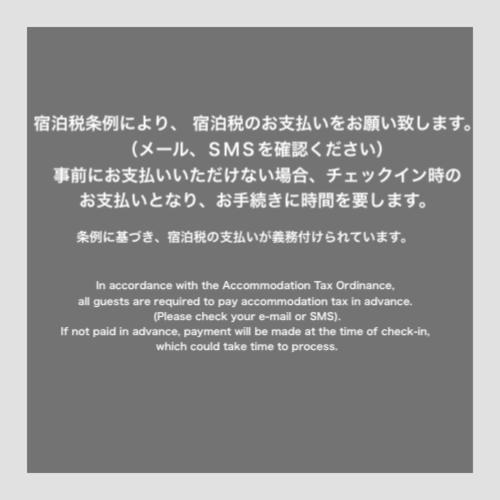 Musubi Hotel Machiya Naraya-Machi 1 Fukuoka  Luaran gambar